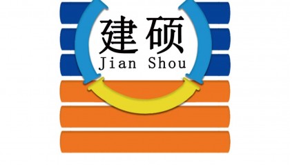 鞍山建硕管业海上养殖管,鞍山PE电力护套管,鞍山打孔渗透管,鞍山海上养殖管使用场景,鞍山PE电力护套管安装要点,鞍山打孔渗透管施工规范,鞍山特殊用途管材
