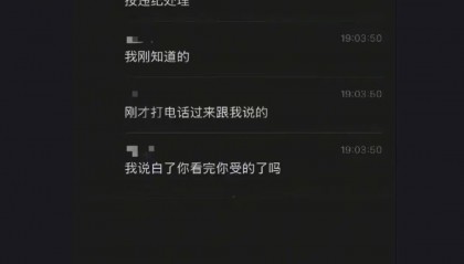 福建漳州一高三学生吃食堂免费汤饭,被校领导拍下骂“臭要饭的”?校方回应:没有的事,学校办得太好被嫉妒抹黑