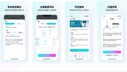 2025儿童英语启蒙app软件最新排名！这8款必下载，家长真实好评刷屏