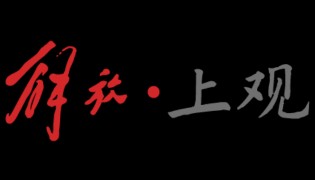 “我一直忘掉我并不是中国人”,美国女记者去世前,把所有遗产留给朱德