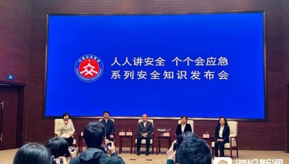 如何做到林区内27年零火警?海报新闻对话山东淄博原山林场场长