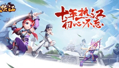 热江赏金版手游官网：江湖热血游戏搬砖攻略，热江点卡版怎么怎么提现官方交易平台！