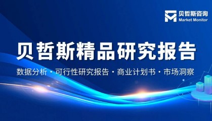 2025年单对以太网市场未来发展预测与行业排名研究报告