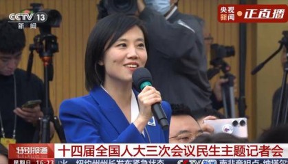 民生主题记者会,大象新闻记者提问住建部部长倪虹
