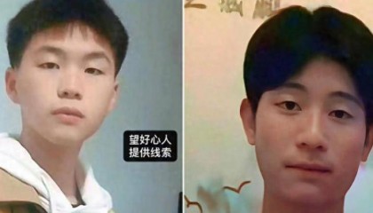 两名17岁学生失联19天疑被骗至缅甸,母亲含泪求助希望孩子快回家