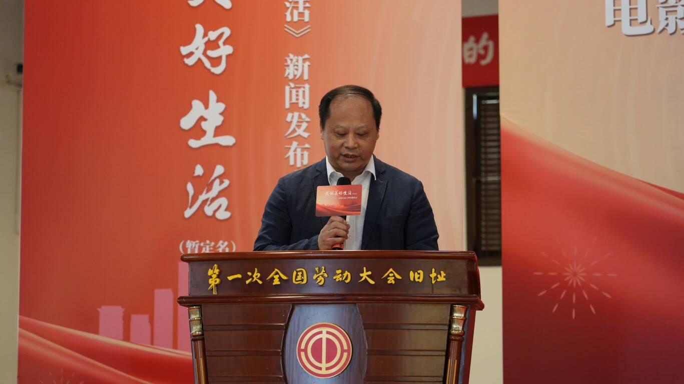 电影《我的美好生活》在广州开机，南方新闻网联合出品