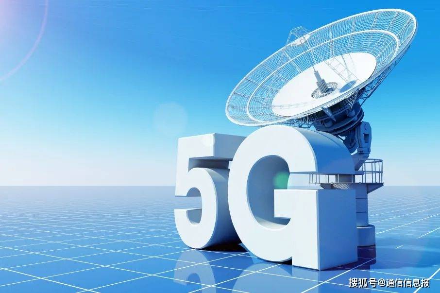 手机直连卫星终端销量双突破　中国电信抢占卫星互联网先机