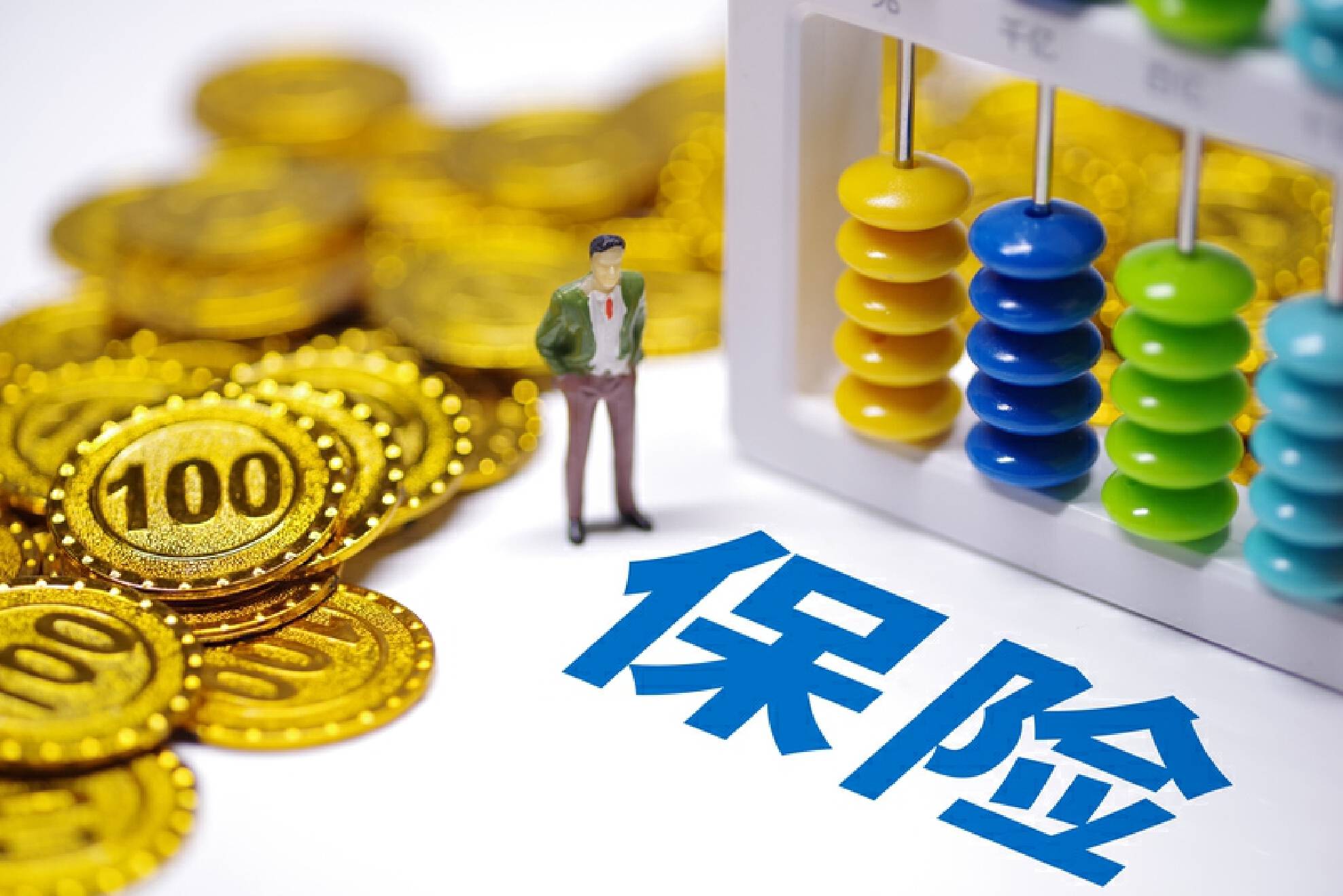 《中国互联网保险发展报告（2024）》：未来5年互联网保费有望突破万亿