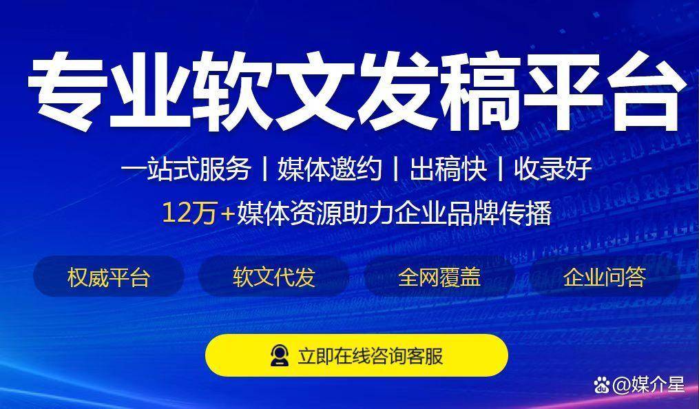 环渤海新闻网首发怎么联系媒体发稿 考核信息新闻稿发布