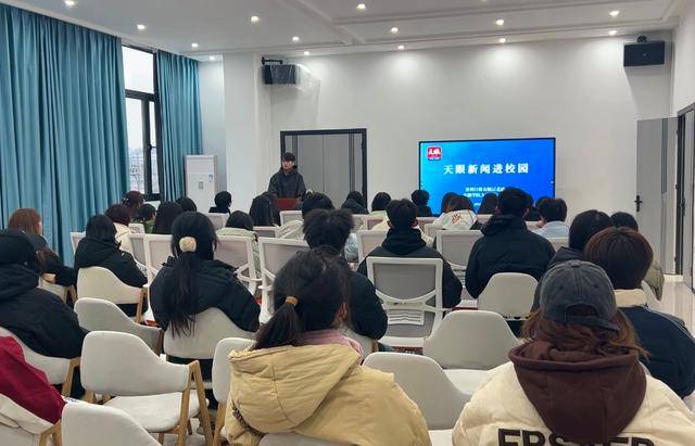 天眼新闻融入安顺学院学生记者团
