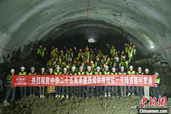 青海西宁至四川成都铁路四川段首座隧道顺利贯通
