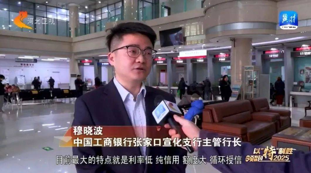《河北新闻联播》播发：《张家口宣化钻机产业集群：创新引领 让“大块头”变身“大集群”》