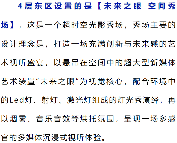 国内首个！三体世界“降临”苏州！