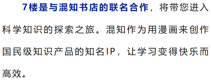 国内首个！三体世界“降临”苏州！