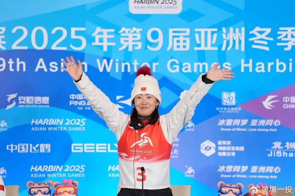 新闻早报（2381期）