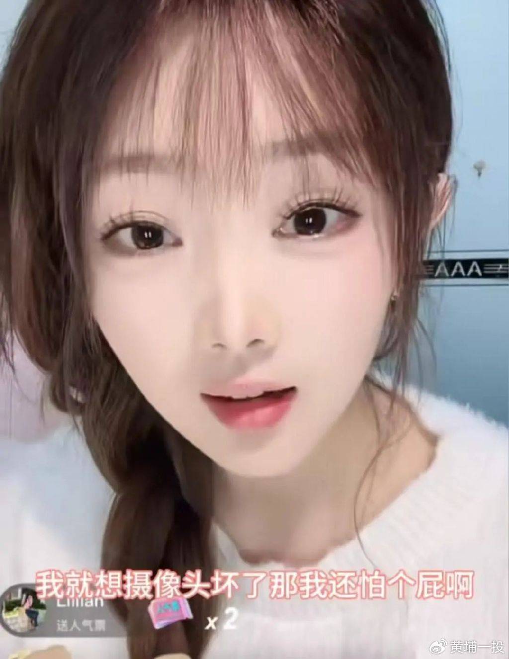 新闻早报（2381期）
