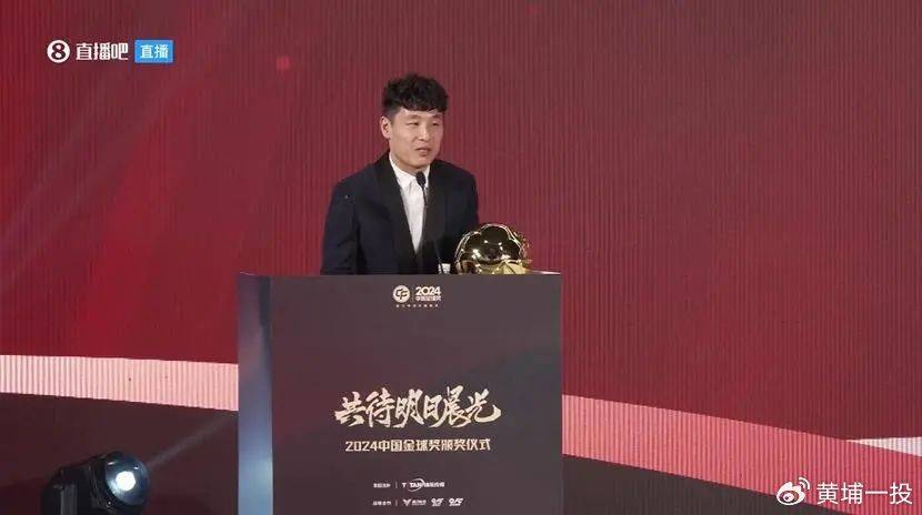 新闻早报（2381期）