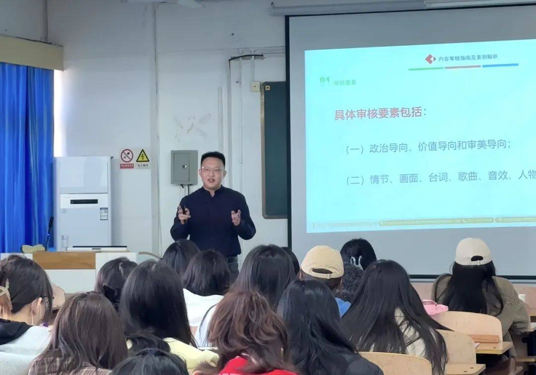 新闻与文化传播学院举办第14期新闻与传播行业发展前沿讲座