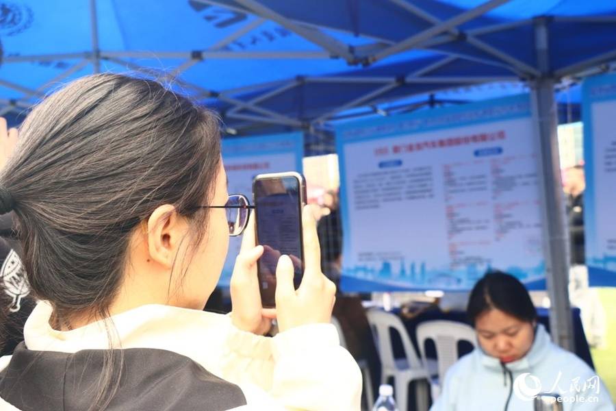 福建举办国企专场招聘会 318家企业提供2500个就业岗位