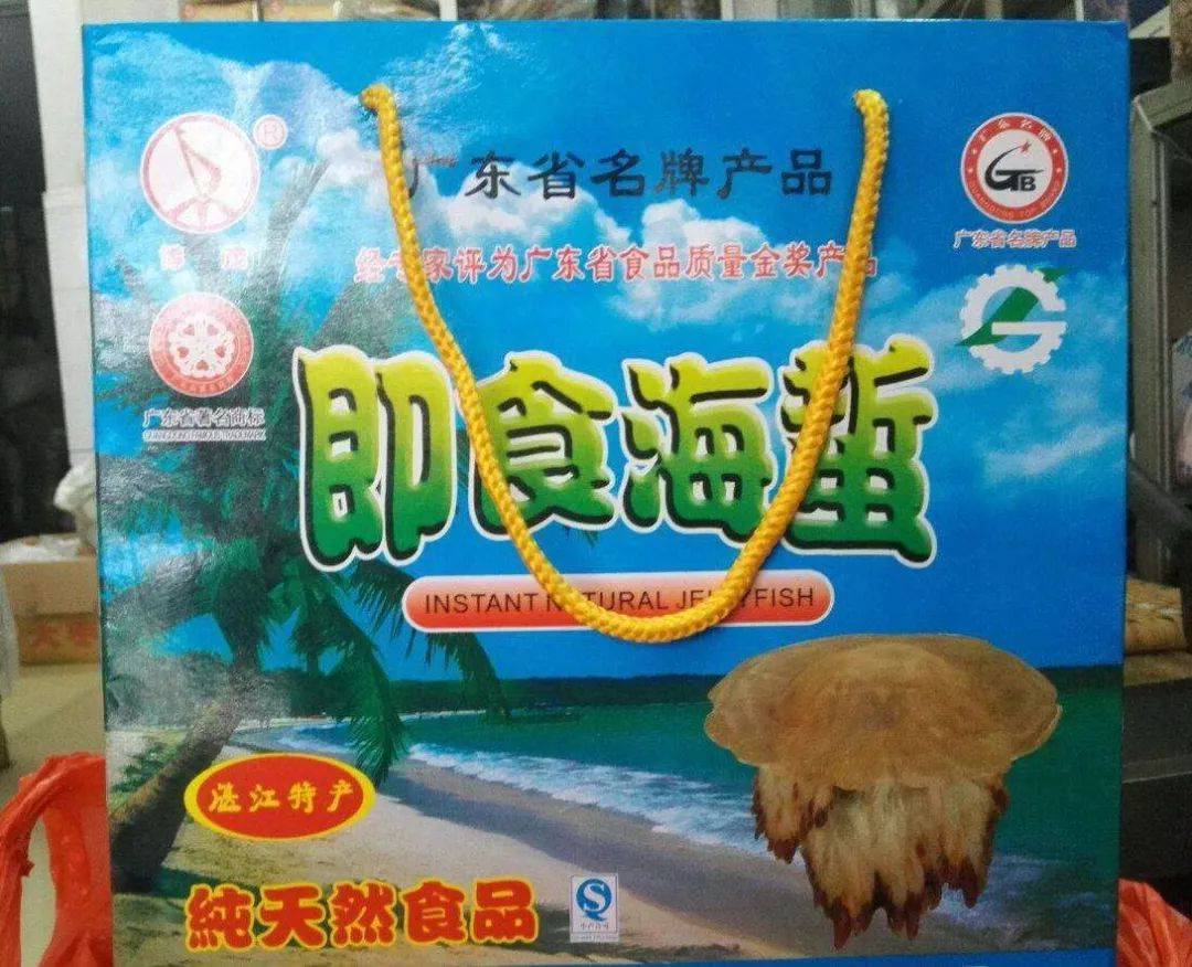 湛江特产