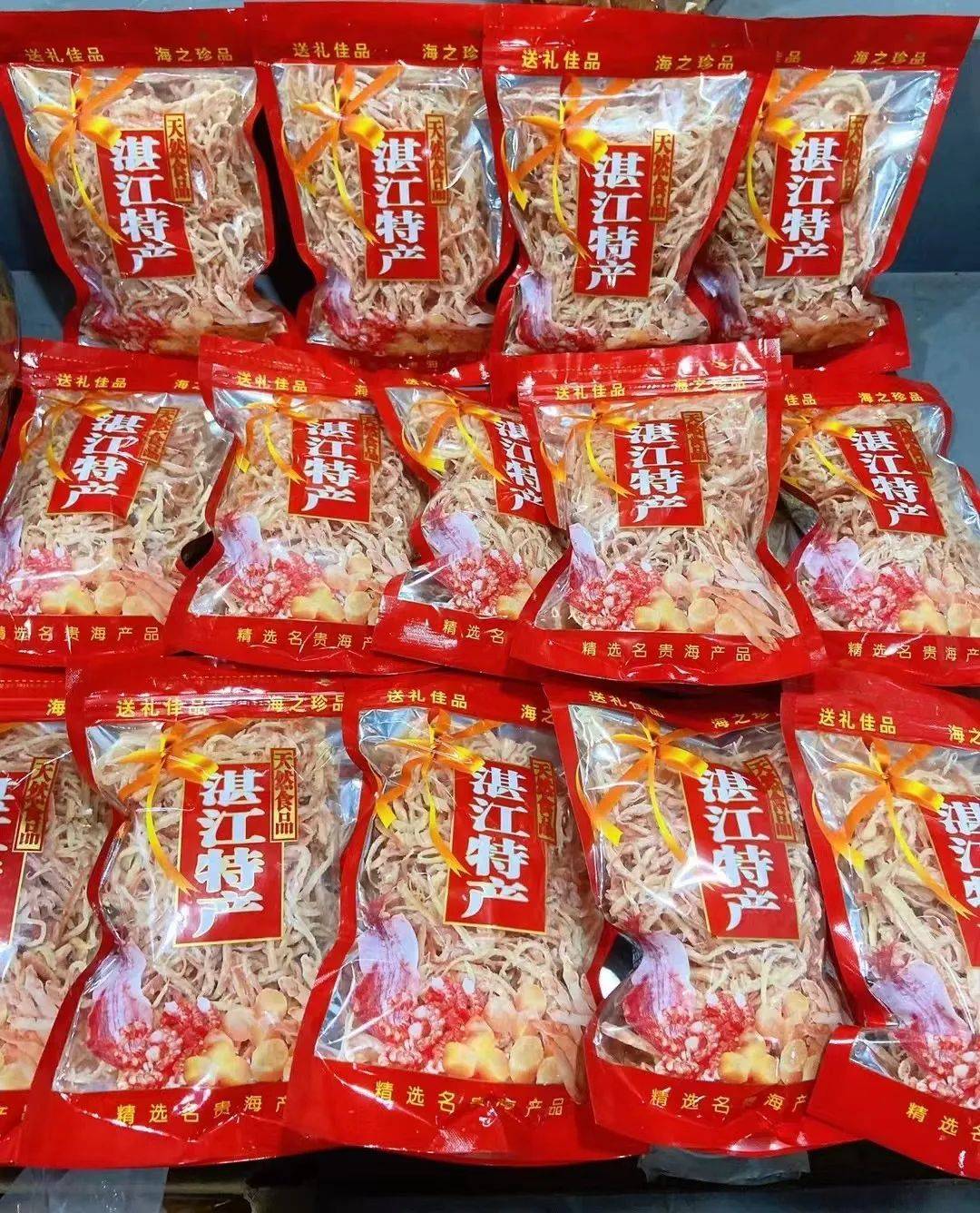 湛江特产