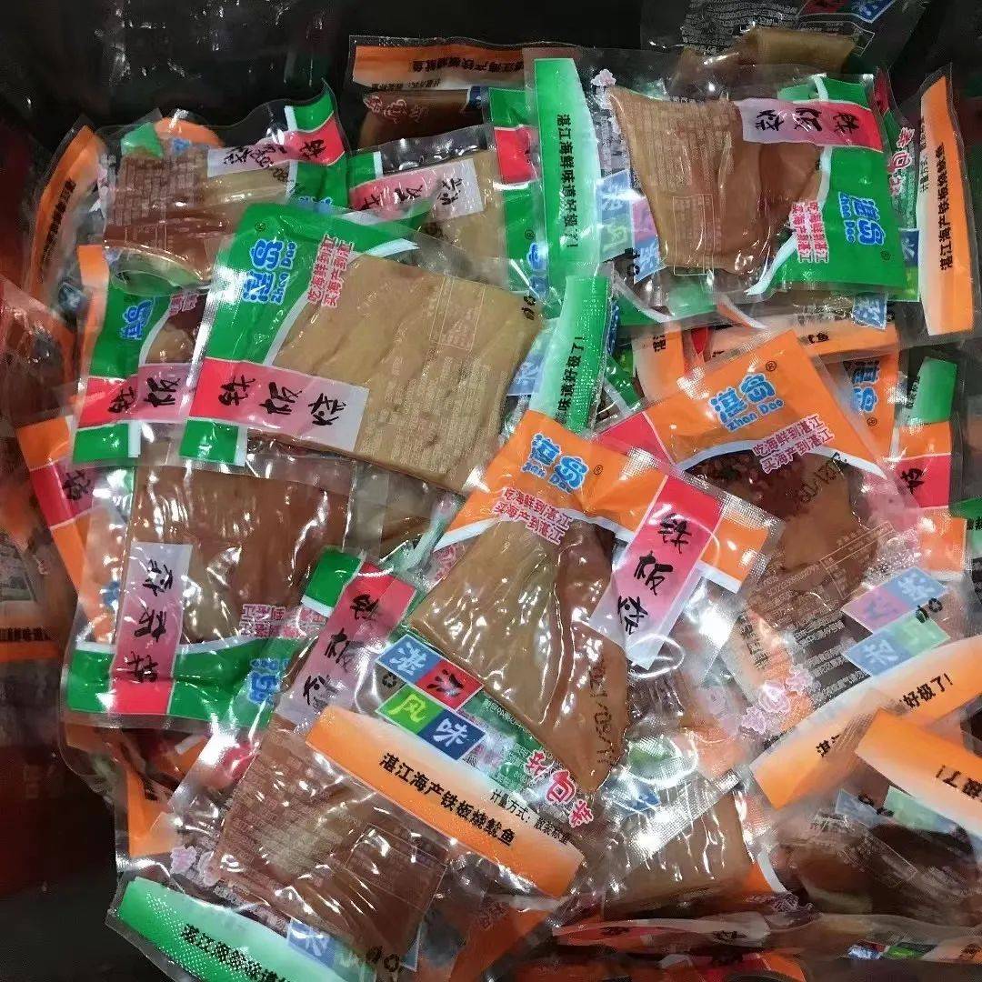 湛江特产
