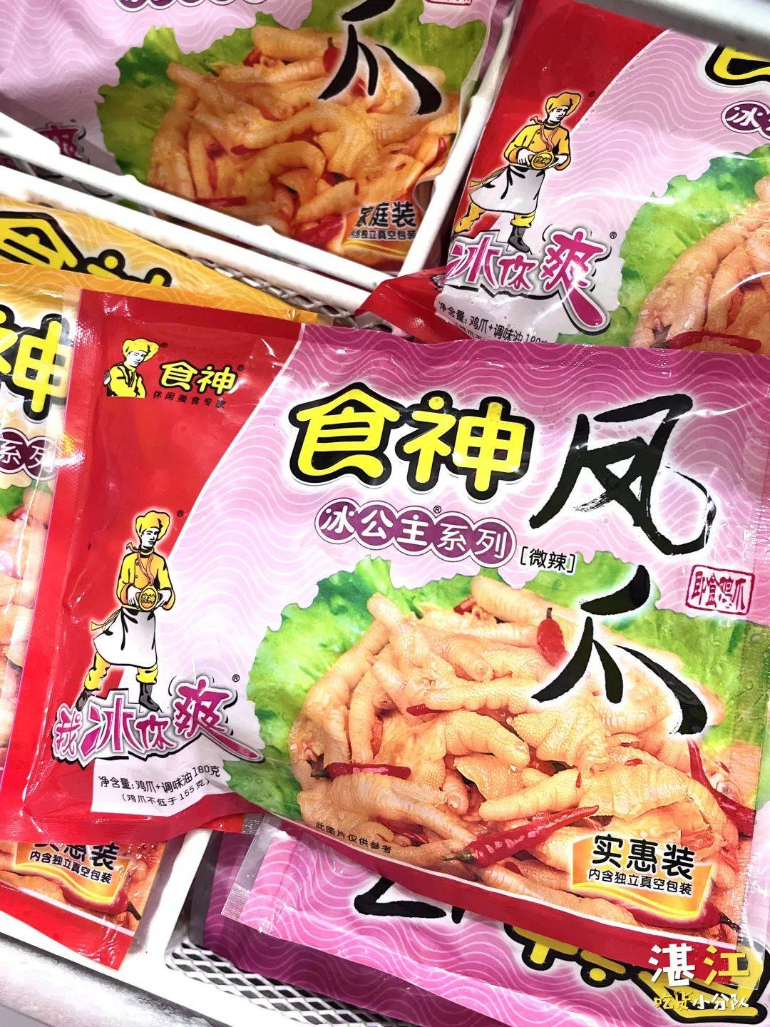 湛江特产