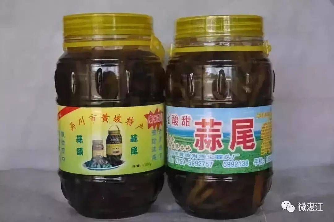 湛江特产