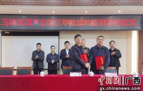 广西园区投促中心助力辽宁企业落户玉林龙潭产业园区