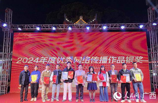 2025年玉林市网络文明大会在玉林十字街举行