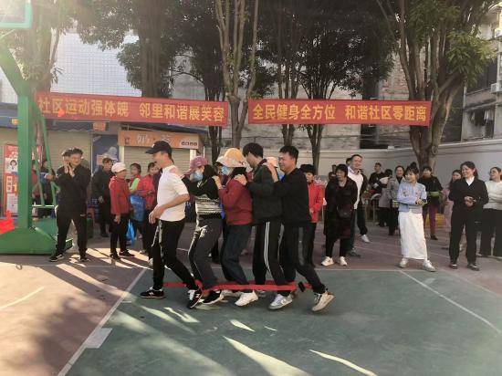 广西玉林举办趣味运动会迎新春