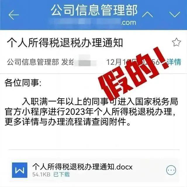 @内江人，退钱啦！！！