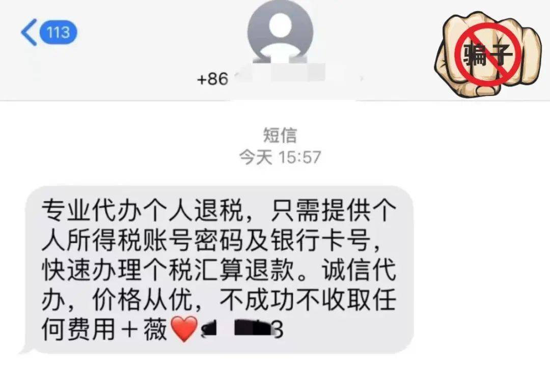 @内江人，退钱啦！！！