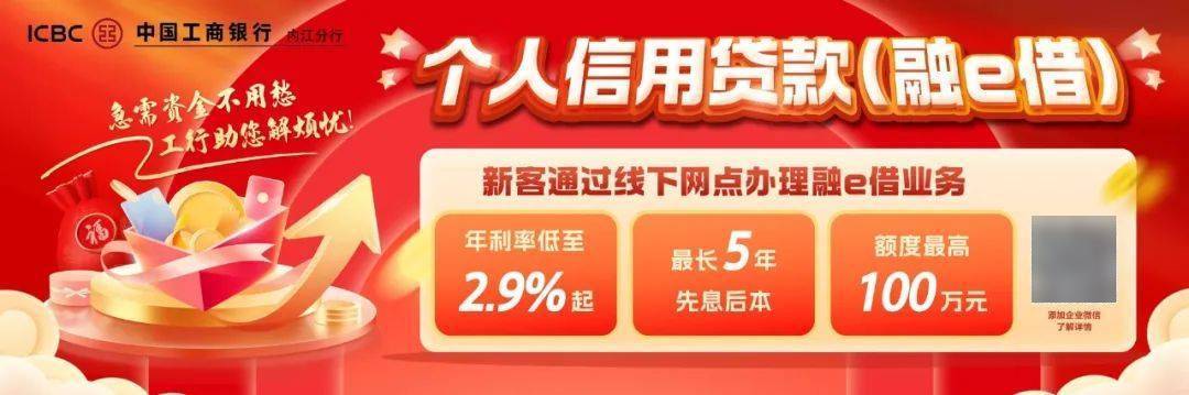 内江最新停气通知！