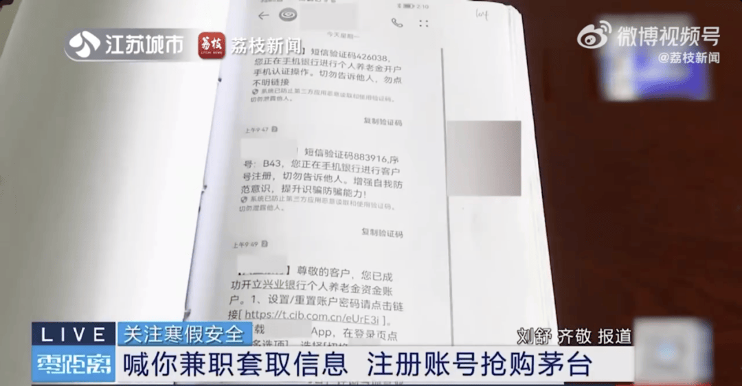 法治热点速览｜国家网信办加强互联网新闻信息服务许可管理