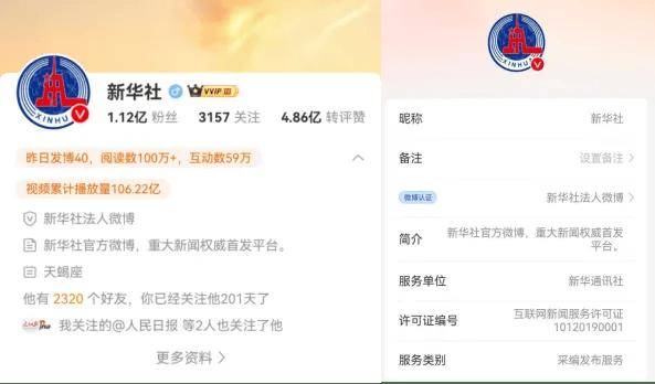 实施“持证亮牌” 整治违规行为——国家网信办加强互联网新闻信息服务许可管理