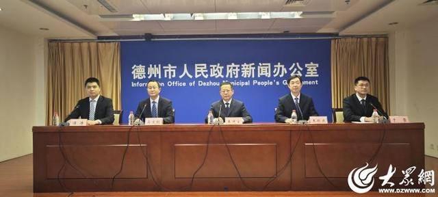 新闻发布丨一机在手，就诊无忧 德州全面完成“互联网+医疗健康”便民惠民服务平台建设
