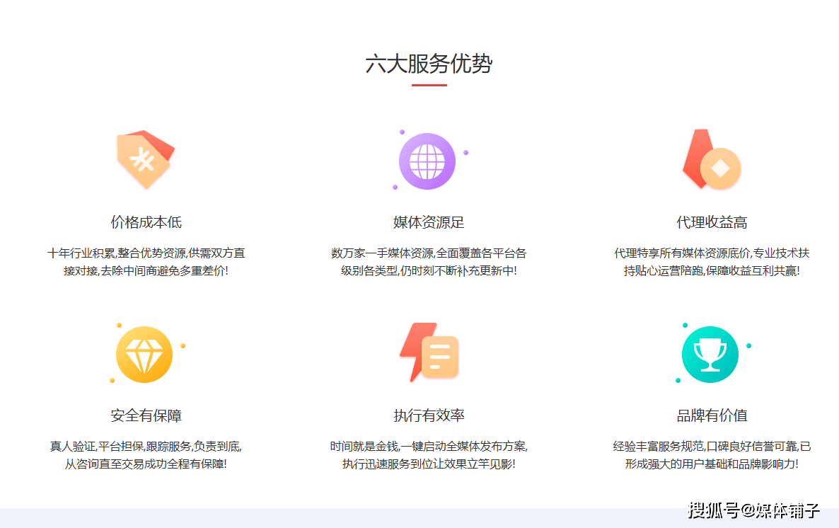 新闻白名单(互联网新闻信息稿源单位)之辽宁新闻媒体单位10家介绍