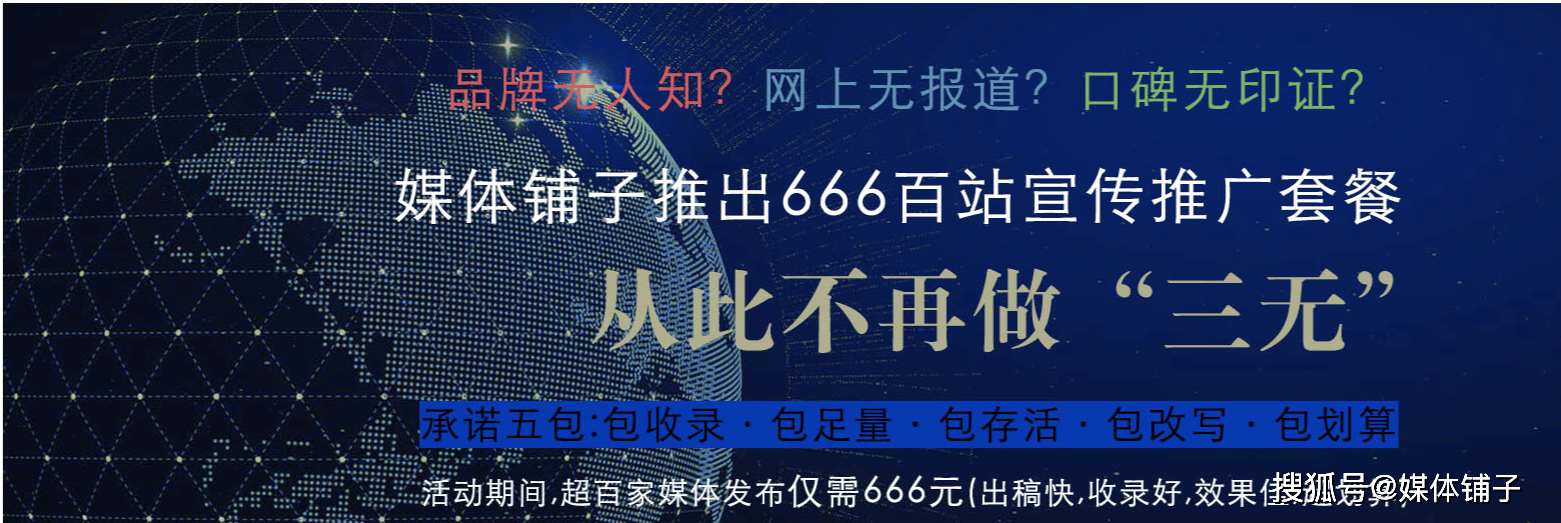 新闻白名单(互联网新闻信息稿源单位)之天津地区新闻媒体单位7家介绍