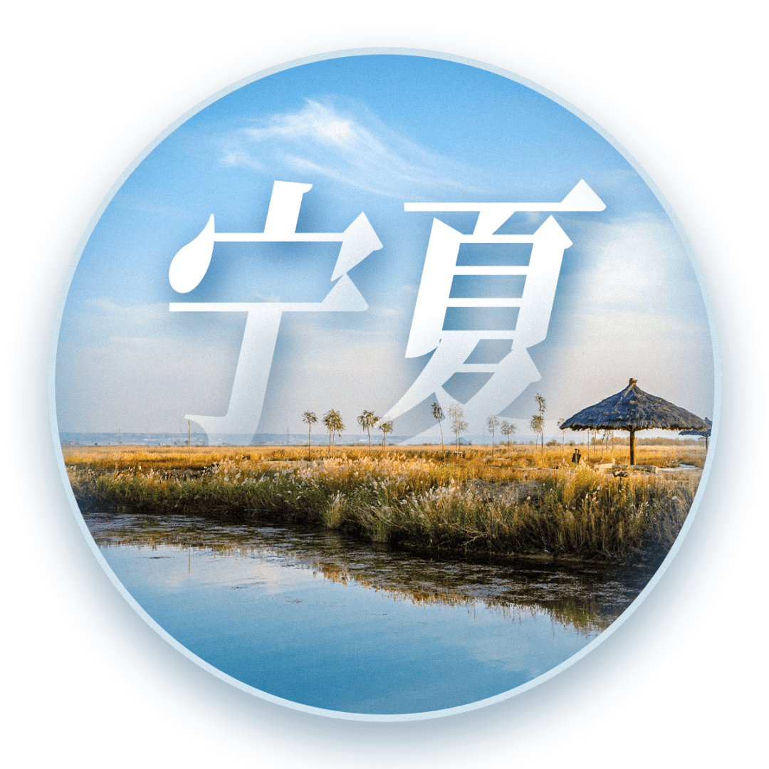 上海、广西、宁夏、天津、江苏知识产权新闻动态一览