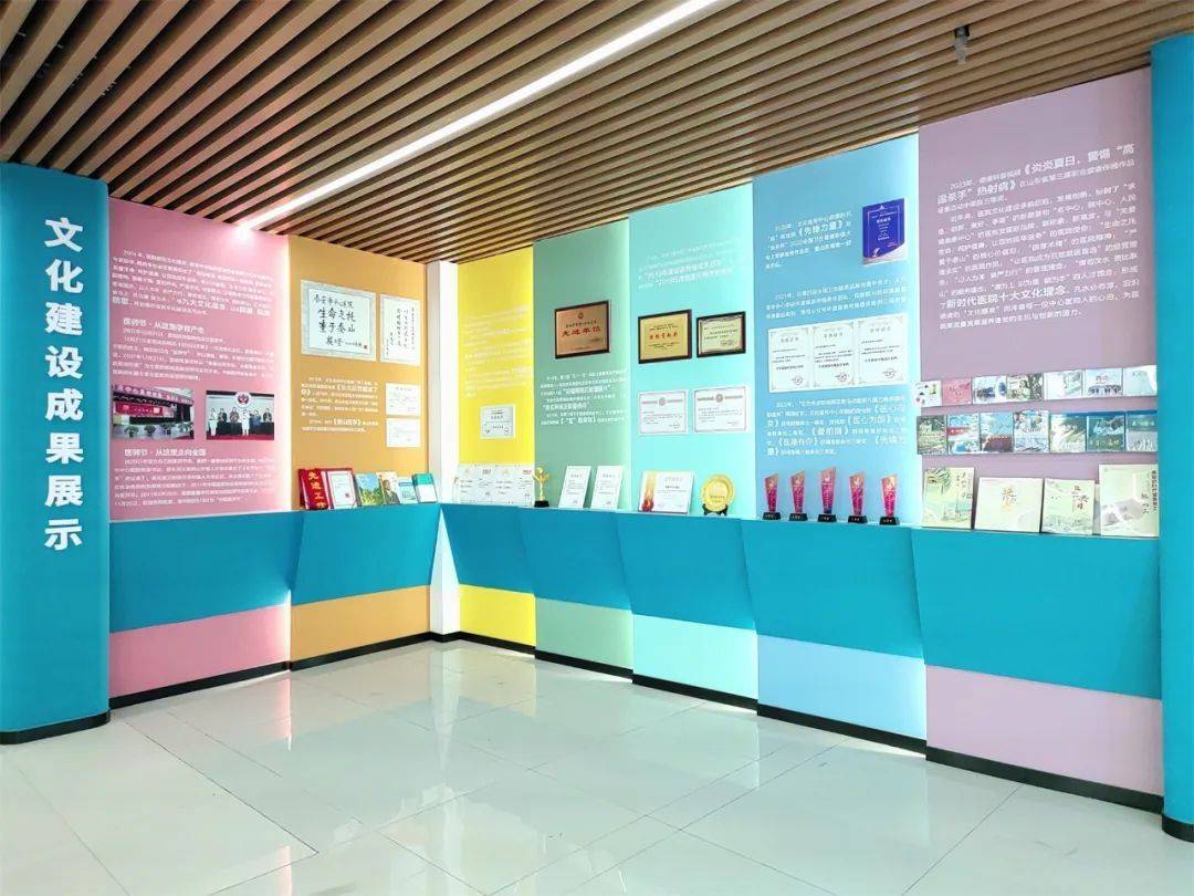 泰安市中心医院2024年度十大新闻