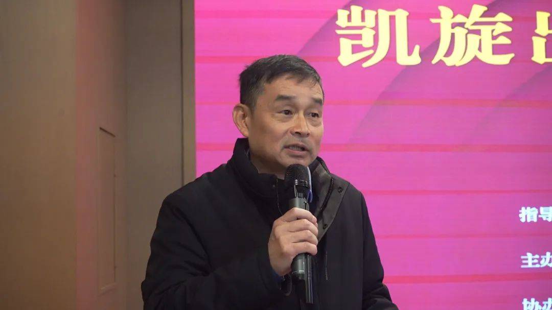 “凯旋出行·荣耀启航”新闻发布会于泰安成功举行
