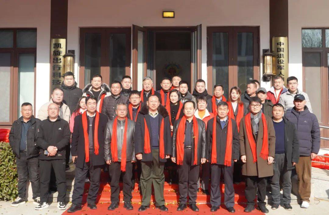 “凯旋出行·荣耀启航”新闻发布会于泰安成功举行