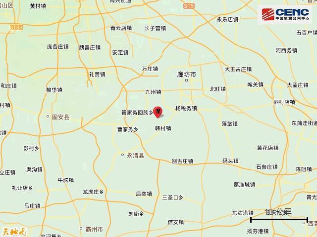 河北廊坊地震！