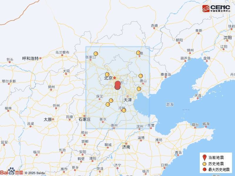 河北廊坊地震！