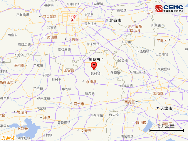 河北廊坊突发地震