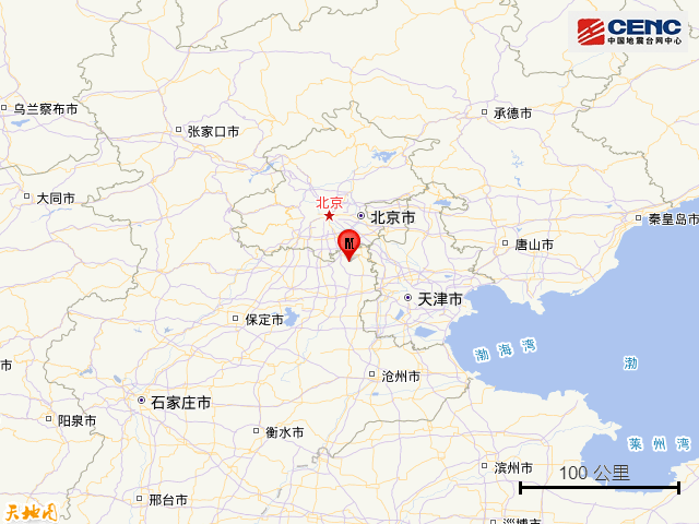 河北廊坊突发地震