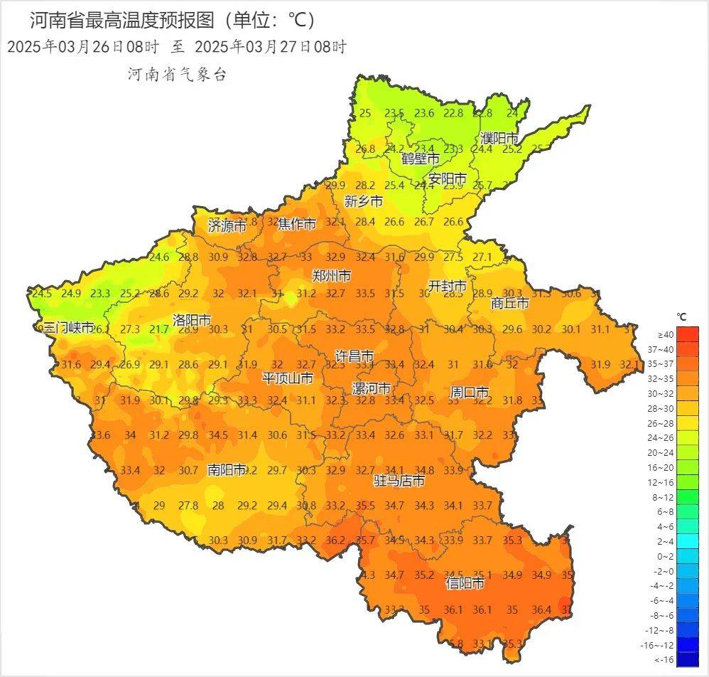 驻马店剧烈降温！降水+雷暴即将抵达