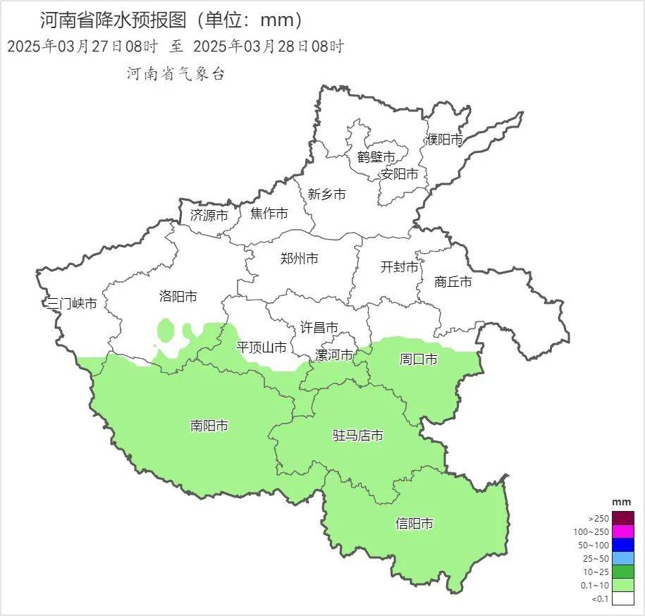 驻马店剧烈降温！降水+雷暴即将抵达