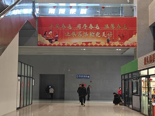 春节将近，驻马店车站“年味浓”